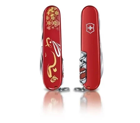 Year Of The Rabbit Limited Huntsman Edition 2023 5 Year Of The Rabbit Limited Huntsman Edition 2023 - Image 3